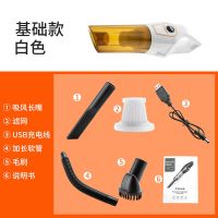 白色无线款大吸力(无地刷) 吸尘器家用大吸力强力手持小型充电多功能无线除尘器室内室外车用