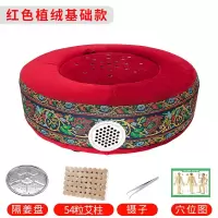 红刺绣植绒基础款 54粒艾柱+镊子+穴位图+隔姜盘 艾灸仪器家用熏蒸坐垫艾炙盒艾条艾柱艾灸艾灸盒木质艾灸坐垫宫寒