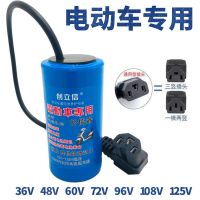 单款蓝 电瓶电动车电容提速神器稳压器48v60v72v96v增程器续航大容量通用