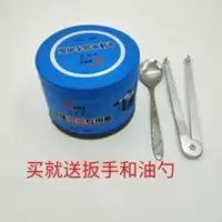 电锤电镐润滑油冲击钻专用油黄油齿轮黄油润滑油脂 电锤电镐润滑油冲击钻专用油黄油齿轮黄油润滑油脂