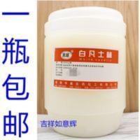 白凡士林膏2000克 民联白凡士林膏护手霜 润肤霜 身体乳1900克 手脚防裂保湿润滑剂