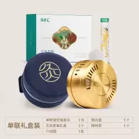 单联礼盒装 艾炙盒艾灸罐家用艾灸仪器家用多功能理疗随身灸艾灸棒艾柱