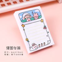 4本装混发 便利贴创意卡通可粘贴记事留言本便签小本子少女心可爱学生n次帖