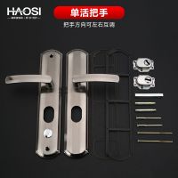 单活面板把手 防盗门把手拉手通用型手柄老式家用室内门锁配件实心手柄把手面板