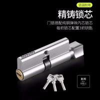 梅花钮锁芯[铁钥匙] 小50锁体大58轴承家用房门锁芯卧室内钢木门锁具配件通用型锁舌头