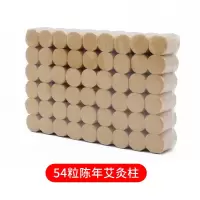 陈年艾柱1盒(无艾灸枕) 艾灸枕颈椎修复枕 牵引富贵包理疗仪 护颈实木艾灸盒颈椎艾灸仪