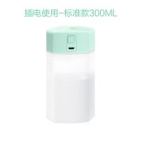 绿[插电使用300ML]标准款 菱形加湿器[自带1根棉棒]送线 usb充电电池款加湿器大雾量家用静音迷你学生卧室母婴办公