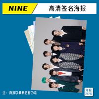 NINE组合 高清签名海报 NINE蔡徐坤黄明昊陈立农范丞丞海报明信片写真集百分之九BP正版