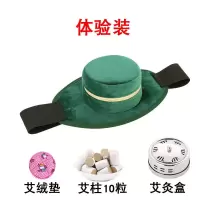 单联钢盒体验装 艾灸盒随身灸妇科艾灸罐痛经温灸器无烟艾灸包布套艾条艾柱