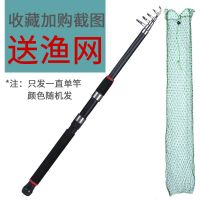 2套2.1米裸竿+鱼网 海杆套装全套金属轮海竿特价鱼竿套装组合全套超轻超硬抛竿远投竿