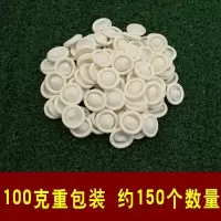 白色手指套100克重[约150个] 手指套指头套耐磨防痛纹绣加厚工业橡胶乳胶白色一次性手指套护指