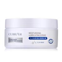 一瓶装 凡士林海盐磨砂膏保湿丝滑去鸡皮肤身体全身去除疙瘩毛囊去角质