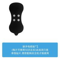 [无主机+无作用]脉冲贴片*1 中风偏瘫康复训练器材脑梗出血后遗症手指功能老人胳膊脚手部锻炼