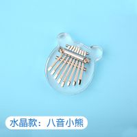 8音小熊(单琴) 拇指琴卡林巴琴17音卡灵巴琴初学者五指琴kalimba乐器手指琴