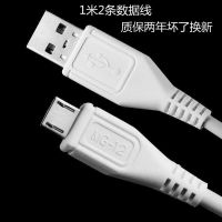 Y81/s快充数据线1米[买1送1] 适用vivoY81原装快充充电器y81s快充头y81y81s快充线多种套装可选