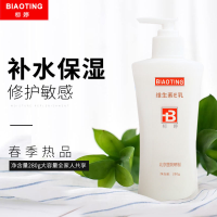 [医院同款]维生素e乳家庭装280g 国货维生素e乳液补水保湿VE霜护脸面霜男女全身体乳压嘴