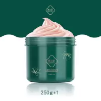 [水蜜桃磨砂膏250g]1罐 薇娅推荐蜜桃身体磨砂膏去鸡皮去角质疙瘩全身深层清洁学生沐浴露