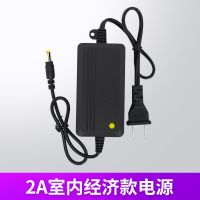 经济款室内12V2A电源P1129 监控电源摄像头12V2A摄像机变压器室外海康威视大华通用型适配器