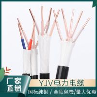 2*2.5每米价格 铜芯电缆YJV电缆线2 3 4 5 3+1 芯1.5 2.5 4 6平方铜电线户外架空