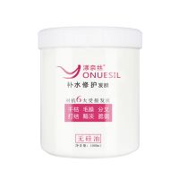 漾奈丝补水修复发膜1000ml 1L 发膜免蒸修复干枯护发素顺滑柔顺焗油膏头发护理水疗营养液