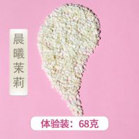 经济款袋装:68克*1包 玫瑰花香[双色留香珠持续爆香] 除菌除螨高品质香水护衣柔顺剂学生衣物香薰洗衣留香珠持久72小时