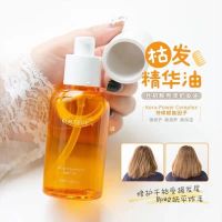 80mL 程十安的店 KT护发精油女防毛躁柔顺卷发烫染受损分叉发油