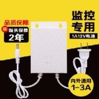 监控电源12V2A 监控电源12V2A安防工程防水电源摄像头电源CCD开关电源适配器材室外防水变压器摄像机适配器DC12
