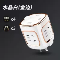 无线带插头 白金[4插位普通] 插排带USB魔方插座面板多孔多功能家用插排插排线板家用插板带线