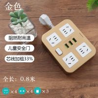 金色四孔 四方形 0.8米 立式多功能插座多位接线板usb夜灯塔型学生宿舍家用办公孔排插牛