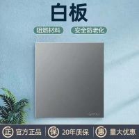 白板 G27钛金灰色插座开关大面板墙壁86型暗装5五孔一开10A三孔16A
