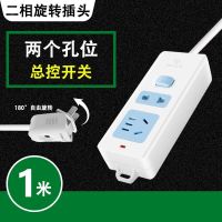 公牛二脚插头/二插位B09 全长1米 两脚插座二项插头接线板2脚两孔插线板宿舍带线插排插板家用