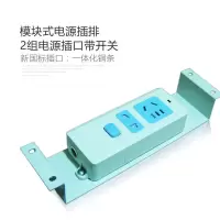 B09/2组插口带开关 家庭用弱电箱光纤入户信息箱模块电源插座插排带开关