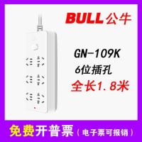 109K-1.8米 带开关多功能家用插座排插109K-1.8米,3米,5米,10米