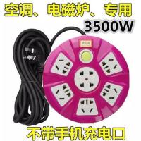 圆盘紫色[1米]3500W送剥橙器 品牌网店同款家用多孔USB面板插座插排大功率3500W电磁炉专用插板