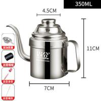 赠[壶刷+壶嘴刷+防尘帽+过滤网] 304食品级12oz(5两) 厨房家用欧式304不锈钢油壶油瓶过滤油罐滤油渣油罐壶食