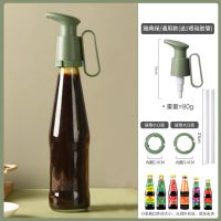 雅典绿[大小瓶通用]-1套 蚝油瓶压嘴泵头海天挤压器耗油家用挤蚝油神器按压耗油瓶头按压嘴