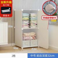 [迷你款]2格-白 简易布衣柜置物收纳架塑料箱多层家用儿童抽屉式卧室家具储物柜子