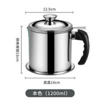 本色[1200ml] 304不锈钢油壶滤油罐带盖家用滤油神器大容量厨房过滤油渣储油罐
