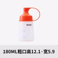 粗口 180ml 番茄酱挤压瓶塑料瓶带盖酱汁瓶油壶挤酱瓶调料挤压式厨房调味挤壶