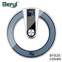 180公斤无语音播报 电子称体重秤家用成人精准女生减肥称电子秤语音播报人体计重