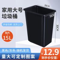 默认绿色[其它请联系客服或备注] 家用15L大号垃圾桶[送袋] 户外大号垃圾桶特大容量家用脚踏式带轮子厨房脚踩环卫小区2
