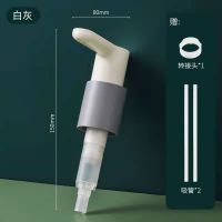 大小通用-灰白 耗油按压嘴海天蚝油泵头蚝油按压嘴通用按压器蚝油神器挤压耗油瓶