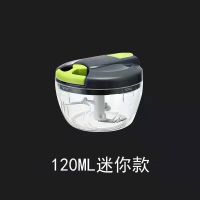 120毫升迷你款[宝宝使用] 厨房蒜泥神器压捣蒜器手动绞肉机打蒜机姜末蒜泥器小型搅蒜器搅碎