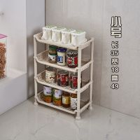 咖啡色小号四层 迷几收纳装菜的蔬菜筐东西塑料置物架放空间架子家用省厨房多层架