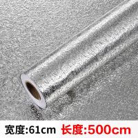 橘纹[宽60CM 长500CM] 创意家居用品生活日用品实用小百货店小东西厨房用具居家用品日常