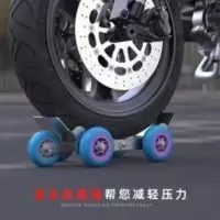 轮胎拖轮电动车爆胎助推器前后方便紧急托架支撑三轮车防爆胎专用 轮胎拖轮电动车爆胎助推器前后方便紧急托架支撑三轮车防爆胎专