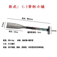 1-1带把小撬 洛阳铲挖树锹钢铁锹起苗器挖洞撬电杆锹考古打桩器打洞园林工具