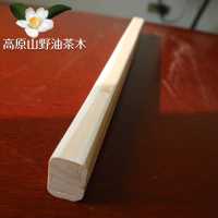 宽2.8cm厚1.8cm长33cm 油茶树羊角锤硬木柄木材料斧头铁锤实木柄锄头手木柄榔头锤硬木把