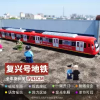 地铁2节(红色) 儿童地铁模型玩具磁力声光仿真轨道车合金双向火车男孩动车玩具