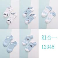 组合一12345[5双装] 袜子夏季薄款女韩版短袜可爱日系潮流ins百搭学生船袜子女短袜
